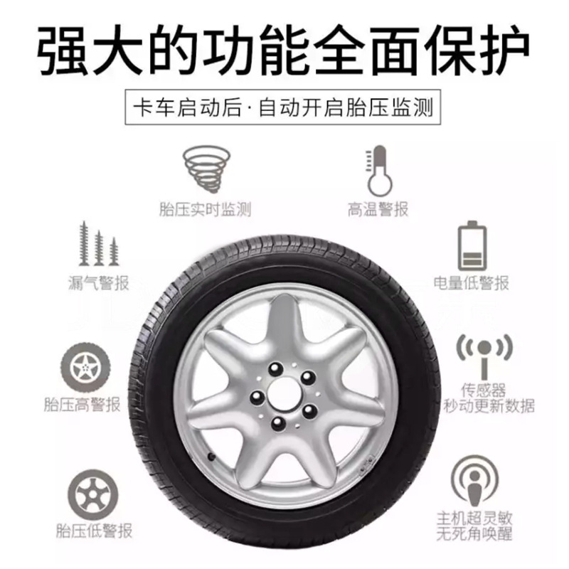 Car Tire Pressure Monitor Tpms Monitoring System with Built-In and External Universal Wireless Solar-Powered Vehicle Tire Sensors