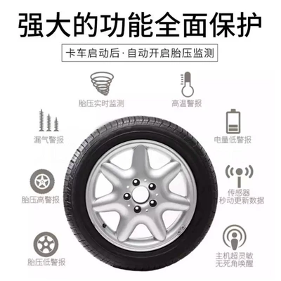 Tire pressure monitoring system: Universal Wireless Solar-Powered Vehicle Tire