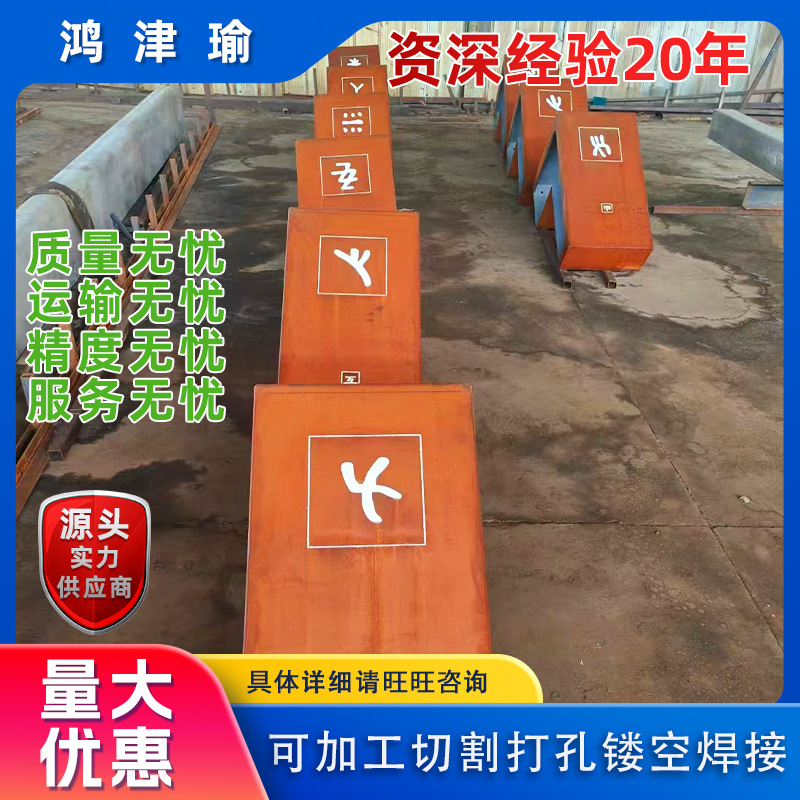 厂家来图制作耐候钢景墙灯箱制作户外园林耐候钢板镂空激光雕刻