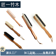 衣刷静电除尘毛呢大衣去毛刷子长柄白马毛软刷毛发清洁刷扫床扫刷