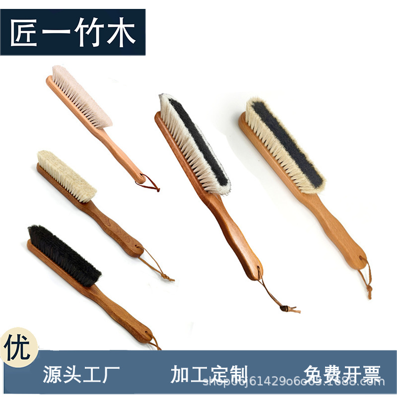 衣刷静电除尘毛呢大衣去毛刷子长柄白马毛软刷毛发清洁刷扫床扫刷