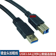 USB3.0 B���ڔ�����Ӳ�P�д�ӡ�C�z���^��X�B�Ӿ���ɫ僽��^