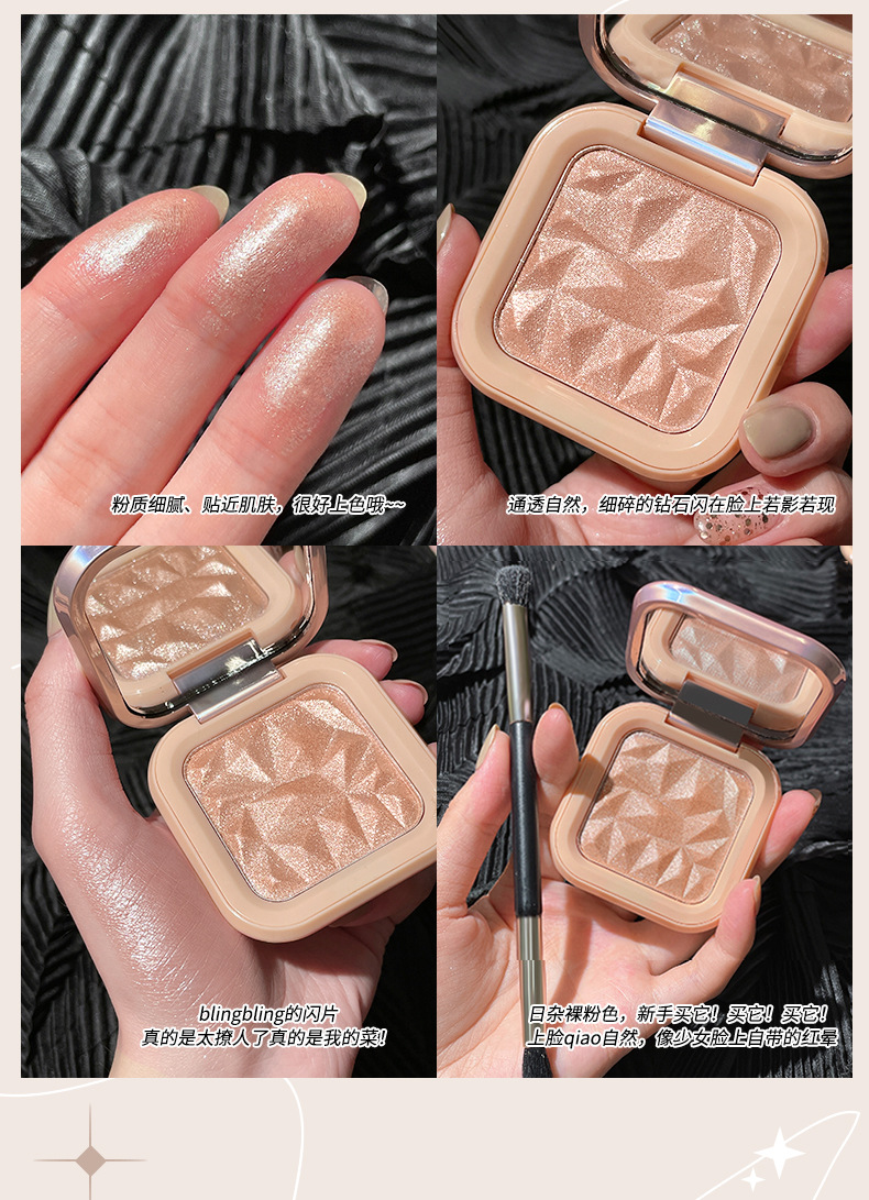 PIPL Iridescent Veil Single-color High Disc Glitter Powder Pearlescent Facial Brightening Makeup Fine Glitter Natural Champagne Color Cross-border undefined