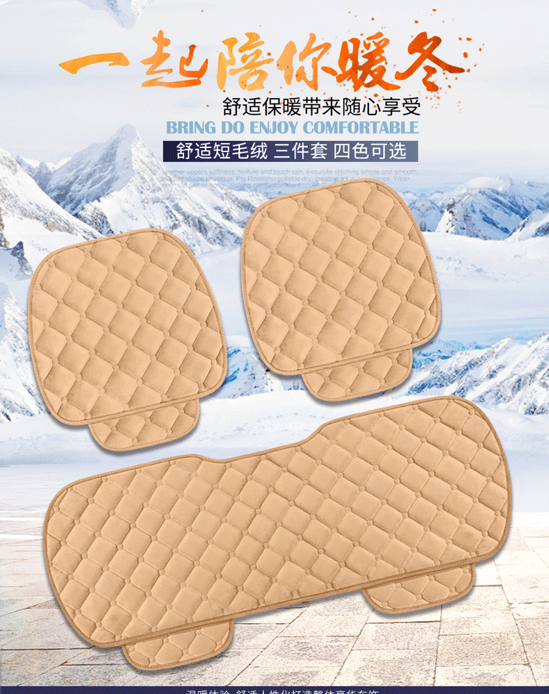 Non-slip warm car seat cushion three-piece set without backrest wool cushion manufacturers