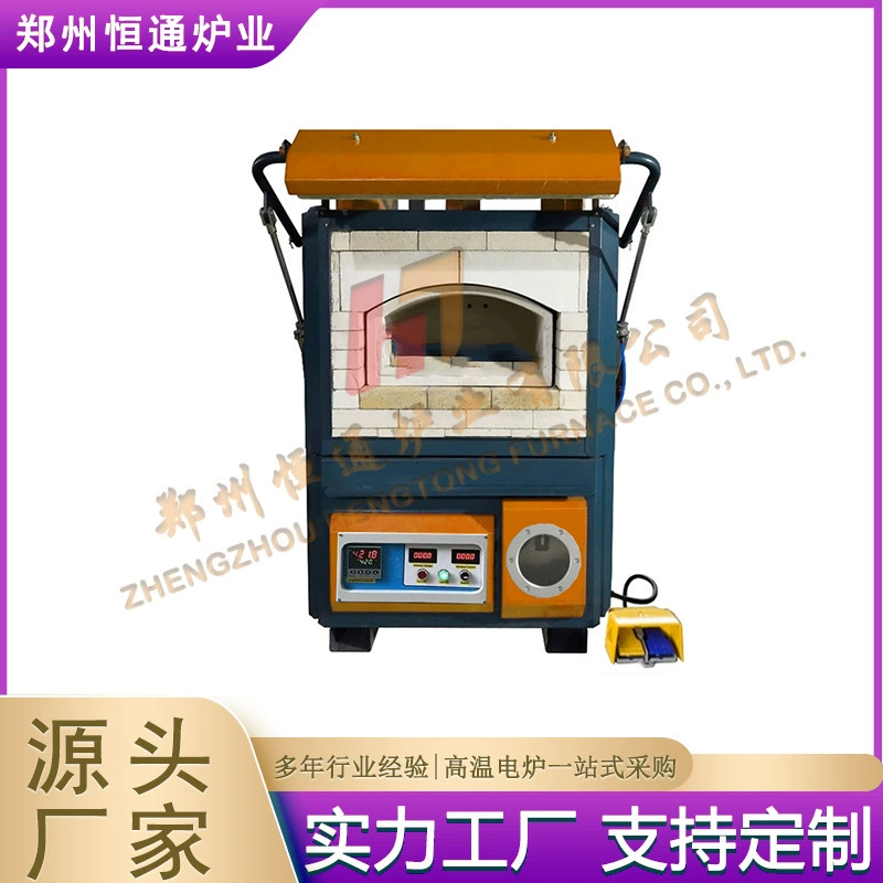 Печь для пробы золота Hengtong Furnace Industry с 25 позициями, высокотемпературная печь для термообработки, камера печи
