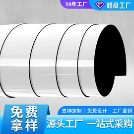 冰箱贴;永磁材料;软磁材料