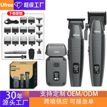 Ufree�羳�¿�늄����l�����R�d��ʿ��Ƽ��F؛���ʽ���l����