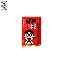 ���������ţ��125ml/145ml/245mlɢװ��ͯѧ�����ţ��