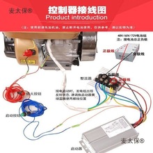 늄�܇���������Ͱl늙C���48V60V72V���ӿ���������������̫��