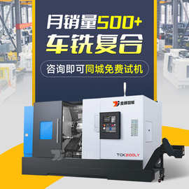 TCK3100LY大型双主轴车铣复合一体机斜轨数控车床高精度高刚刀塔