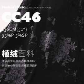 柔软高弹花卉网布植绒面料头纱披巾服装连衣裙肌理布CC46
