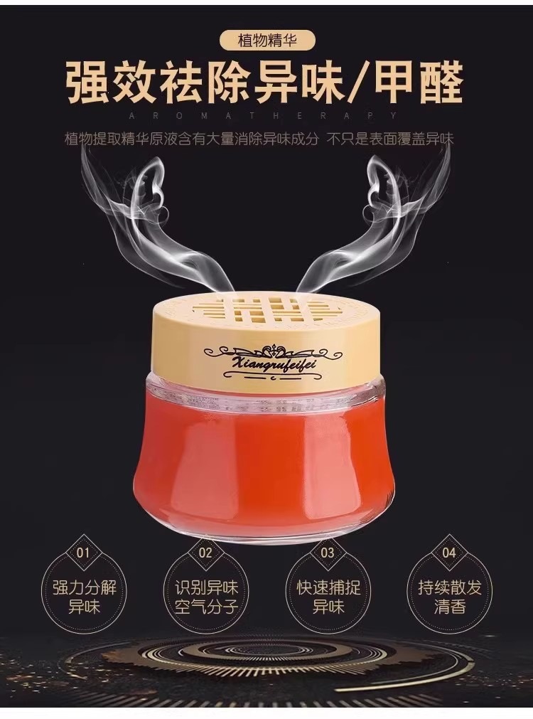 Suitable for car perfume holders, solid fragrance balm, long-lasting fresh scent in the car, odor eliminator, air freshener, decorative fragrance