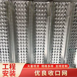 塑料建材;金属建材;撬棍、起钉器