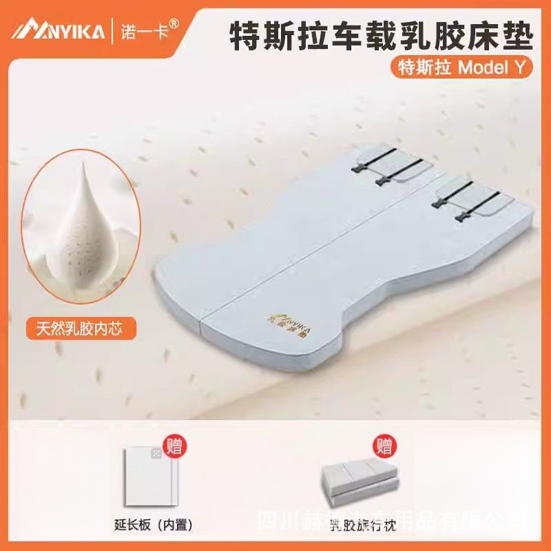[4cm 업그레이드 및 두꺼워진 모델] Y 수입 라텍스 매트리스/무료 여행용 베개
