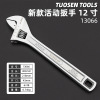 拓森 Hardware Tool activity wrench industrial -grade panel hand 12 -inch opening wrench live wound 15 -inch living mouth wrench