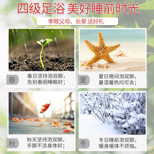 Eighteen flavors herbal foot soaking beads Mushi pure foot soaking beads foot bath 8g foot soaking beads wholesale manufacturer