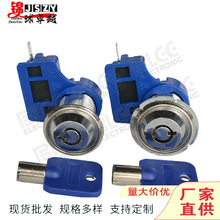 圆口上分锁梅花上分锁游戏机上分锁防偷分圆钥匙锁电玩机箱配件锁