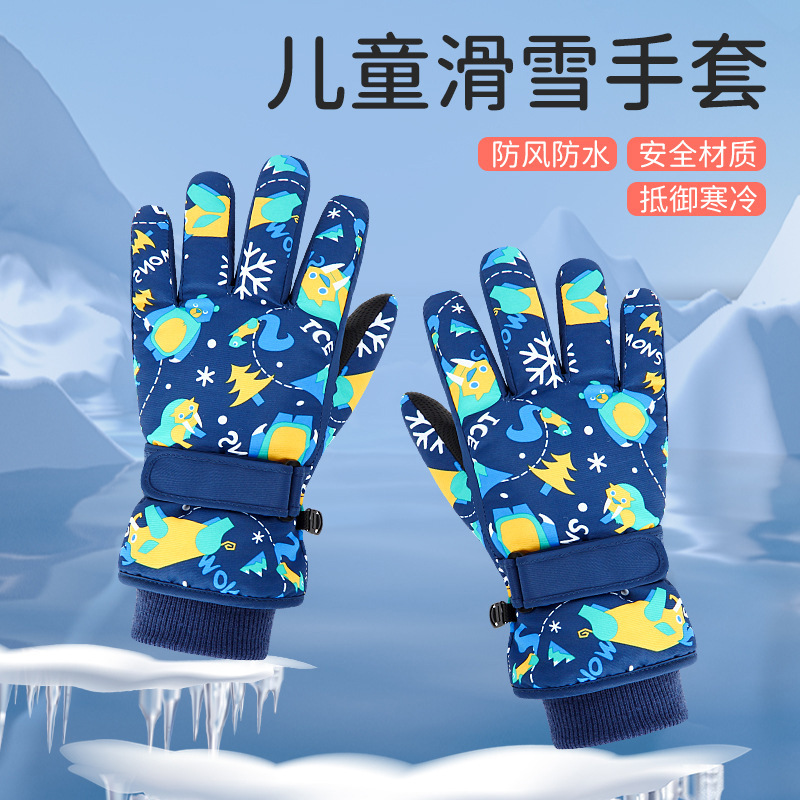Children's ski gloves winter Waterproof warm fleece-lined thickened girls' snow-playing five-finger gloves for students thickened