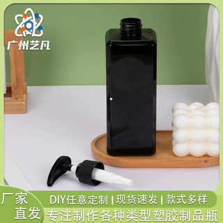 厂家定制纯黑高级洗发水沐浴乳瓶子按压式塑料护发素空瓶包装瓶子