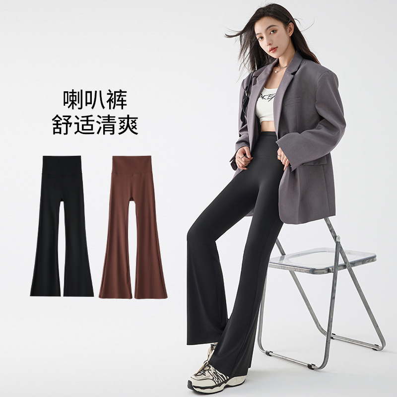 Women's High-Waisted Flared Pants for Petite Figures, Spring and Autumn Long Pants, Summer Tummy Control Slim Fit Micro-Flare Pants, Suitable for Wearing Outside, Thin Style