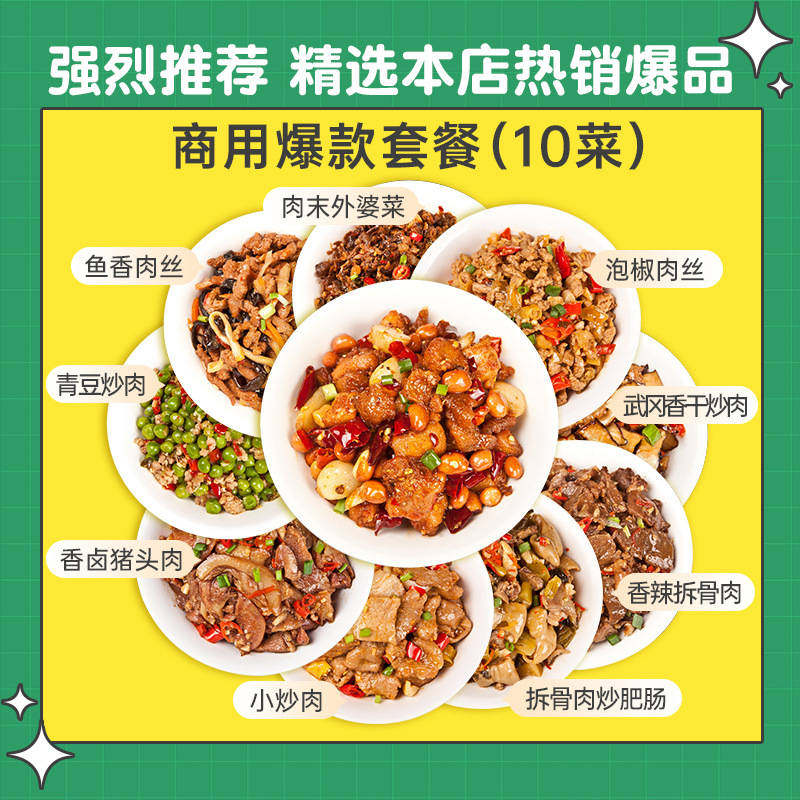 시판의 폭발 세트 식사 10 요리