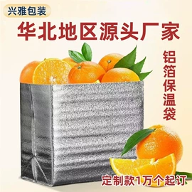 冷链物流包装;外卖餐饮包装;辅助包装材料