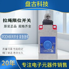 ԃ��ȫ�°�ȫ��ͣ���K�_�PXY2CH13250��λ�г��_�P XY2CH13270 H2