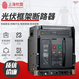 配电柜;箱式变电站;高压开关柜