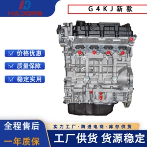 Hyundai Sonata, Tucson, Kia G4KJ üçün Yeni 2.4L Mühərrik