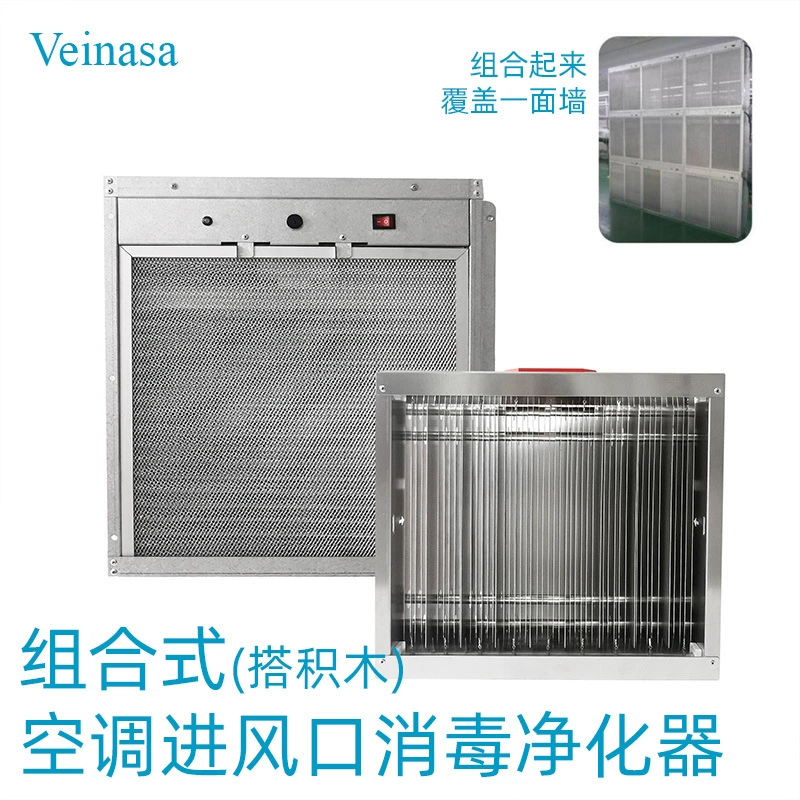 DZ-ZK Высоковольтного модуля дезинфекции электрического поля большого стадиона Комбинированный Тип Центральное кондиционирование воздуха Очиститель дезинфекции Вход воздуха