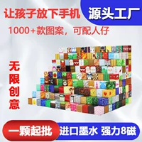 Магнитный куб Source Factory World MC, магнитная головоломка для детей, магнитный куб My Magnetic Cube
