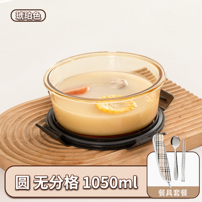 タッパー電子レンジ加熱食品級冷蔵庫密封サラリーマン専用弁当箱ガラス弁当弁当箱|undefined