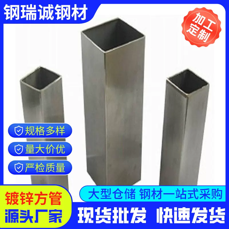 厂家供应黑方管Q235B方管可镀锌矩形方型管材批发零切