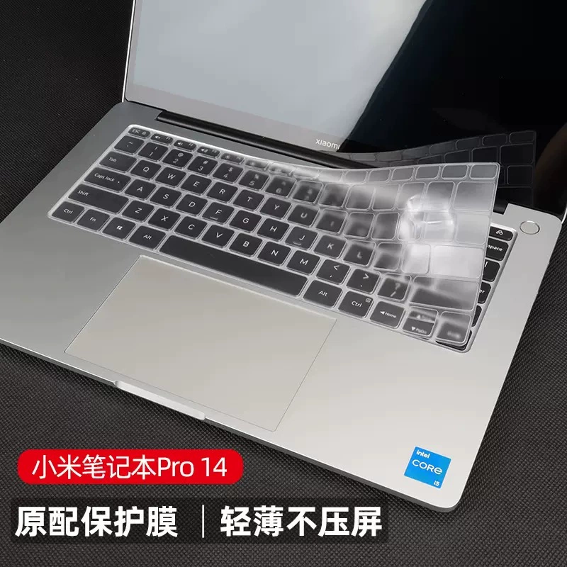 Xiaomi, совместимая клавиатура, защитный ноутбук, 14 дюймов, pro14, pro14, коллекция 2021