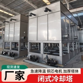 冷却塔;袋状塑制品