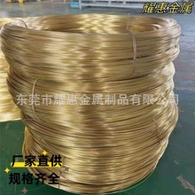 �a�S�~��HSN60-1 C46500 ����CDA�~��465 �~�Ͻ�CZ113C4641 20530