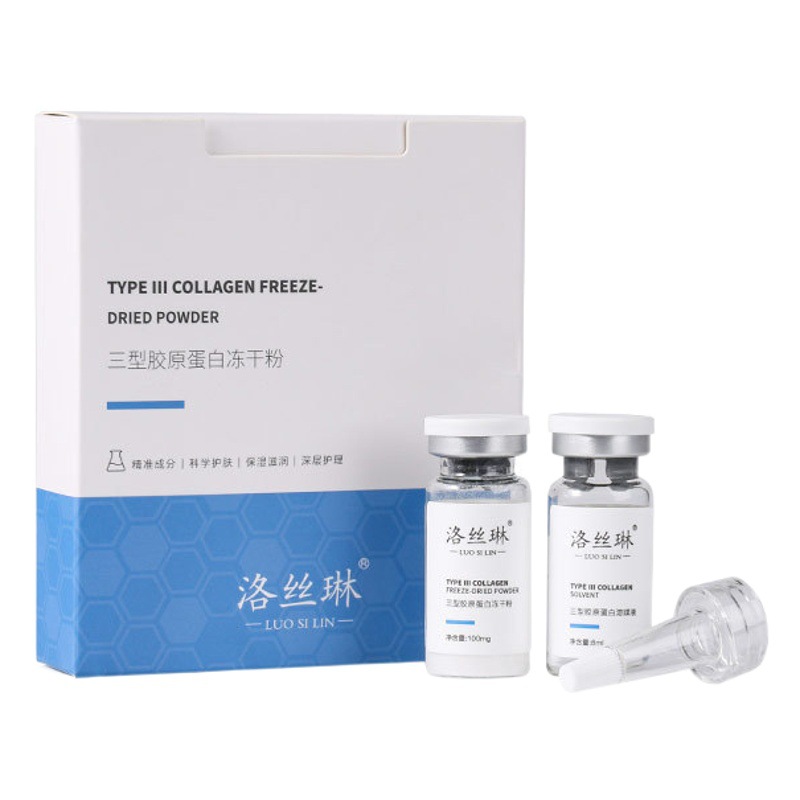 Type 3 Collagen Freeze-Dried Powder Repairs High-Activity Lightening Agents, Anti-Wrinkle, Recombinant Collagen, Improves Firmness, One-Piece Drop Shipping