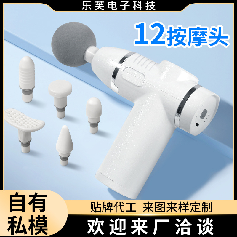 Electric Vibration Fascia Gun 12-Head Rechargeable Multi-Head Muscle Massager High-Power Long-Life Professional Massage Machine