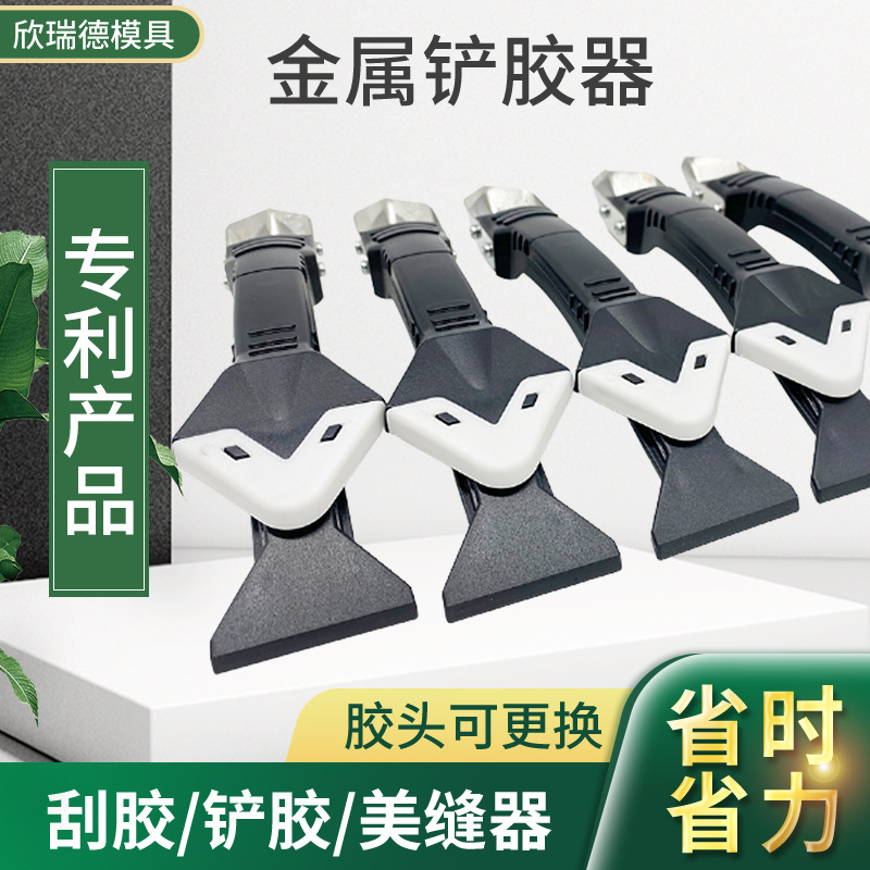 Pala de silicona pegamento recorte pala de metal máquina de pegamento herramienta de costura de belleza raspador de limpieza pala de pegamento tres en uno