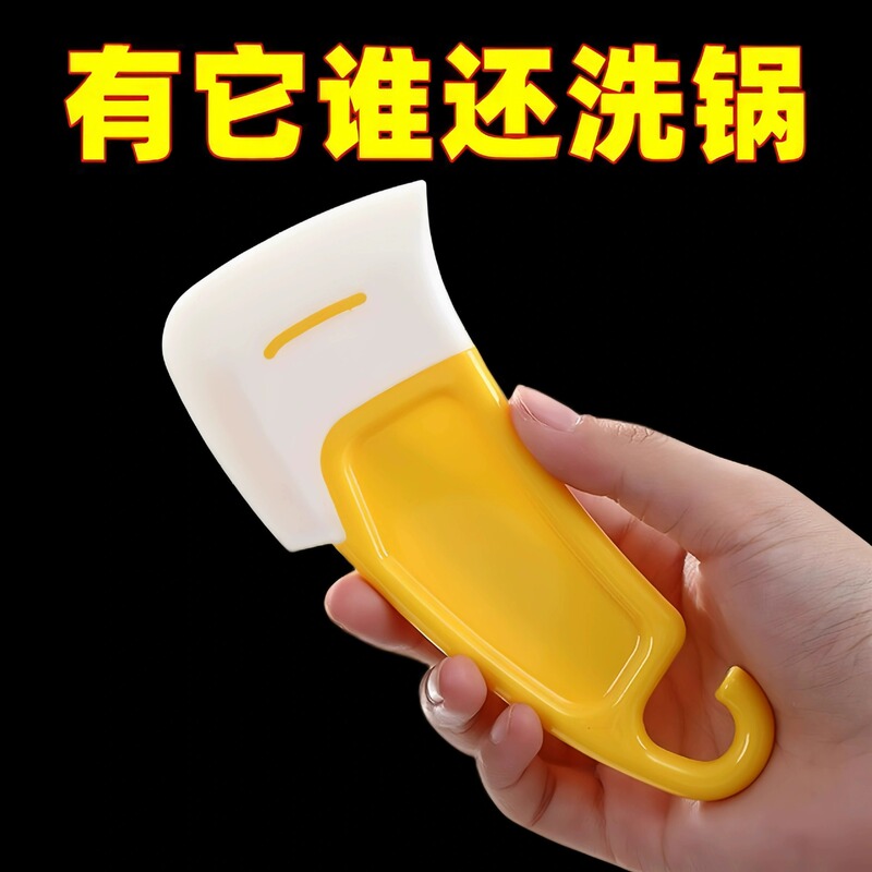 Kitchen Silicone Scraper Pot Bottom Stove Cleaning Brush High Temperature Resistant Scraper Pot Washing Brush Bowl Non-Stick Pot Household Scraper Oil