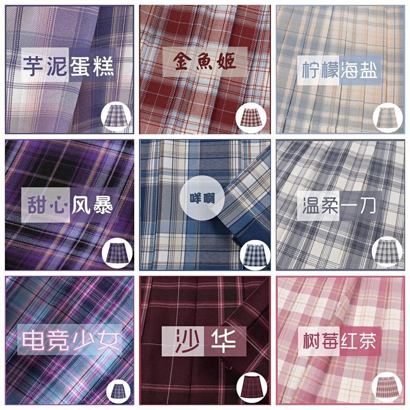 Japanese collection jk uniform plaid skirt Orthodox JK mountain blowing gentle one-knife pleated skirt college style sailor suit female student