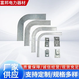 电缆接线盒;管夹;其他防雷设备