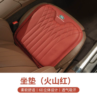 Single Piece Cushion for All Seasons — Waist support - land-rover-napapi-cushion-volcano-red