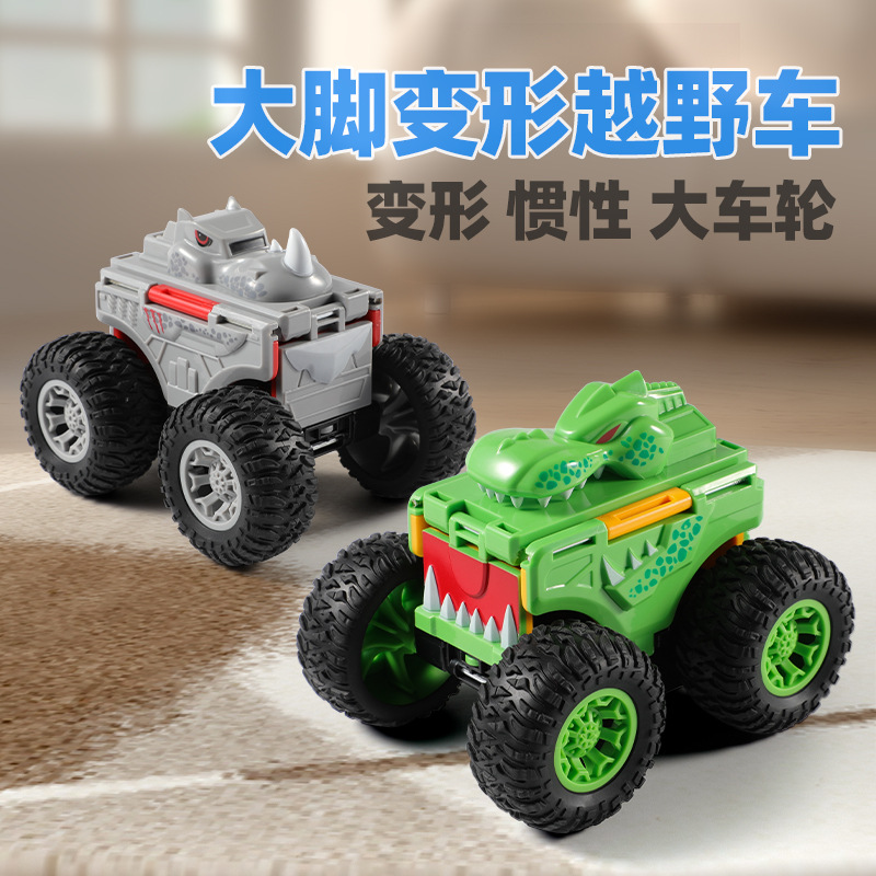 Double-sided transformer, SUV, dinosaur, inertia toy car for boys, inertial machine 2