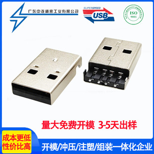 USB2.0���^180�ȳ���ֱ�_�o�� LCP���͜� AM��ʽ�N��SMT ���M�Ø�