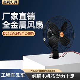 其他车灯;叉车配件;摩托车通用件