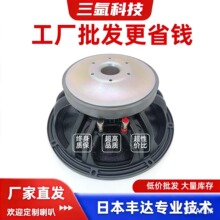 12Ӣ��רҵ���������� 350WAES������̨KTV�ưɵ����ڵ�Ԫ����