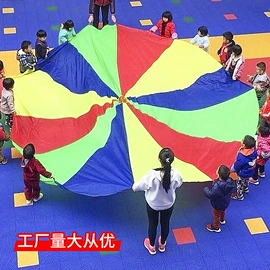 其他婴幼教具;感统训练器材;游戏屋/球池