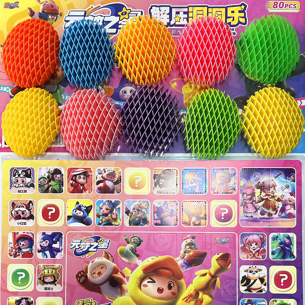 Tiktok popular 80-agujero elástico agujero de la música impresión 3D red elástica descompresión curación de la rejilla de juguete adornos creativos