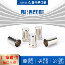 �~��ӗU��t��ܛӲ�Sֱ�����S��܉��U6-80MM�S��䓲��P�304